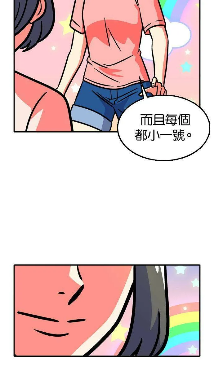 第40话 第14页