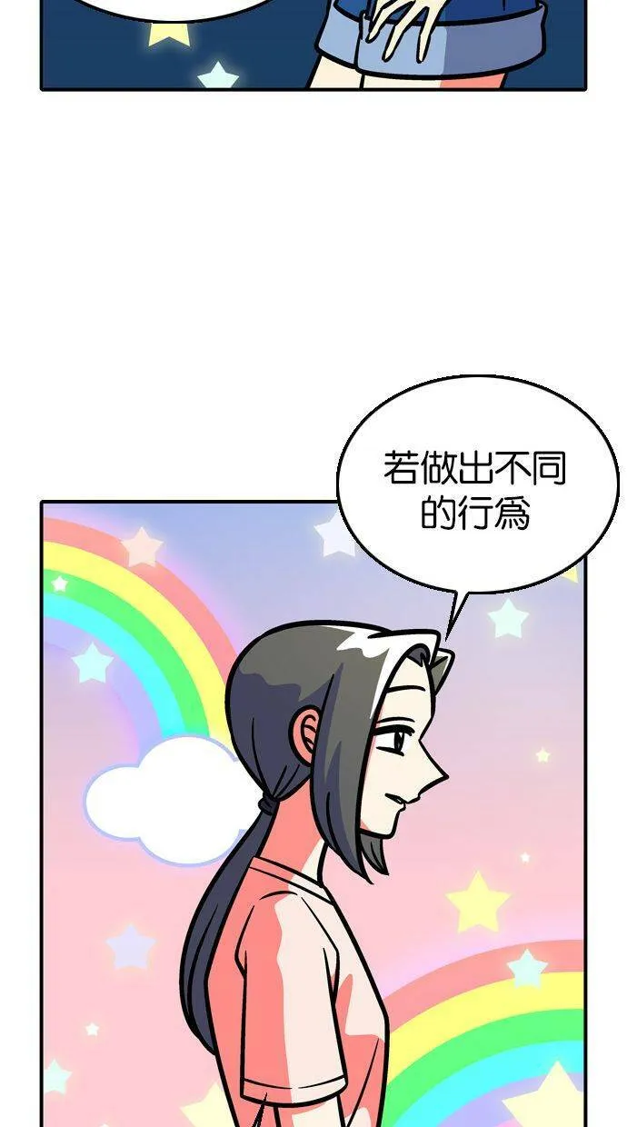 第40话 第26页