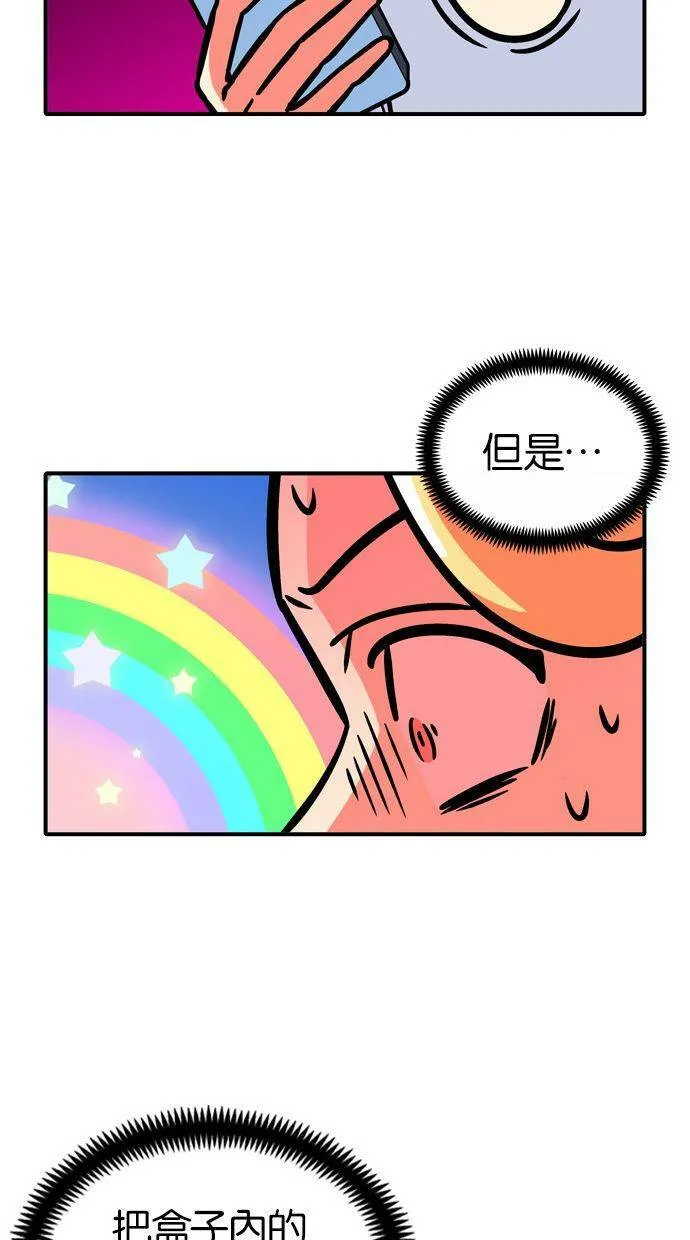 第40话 第30页