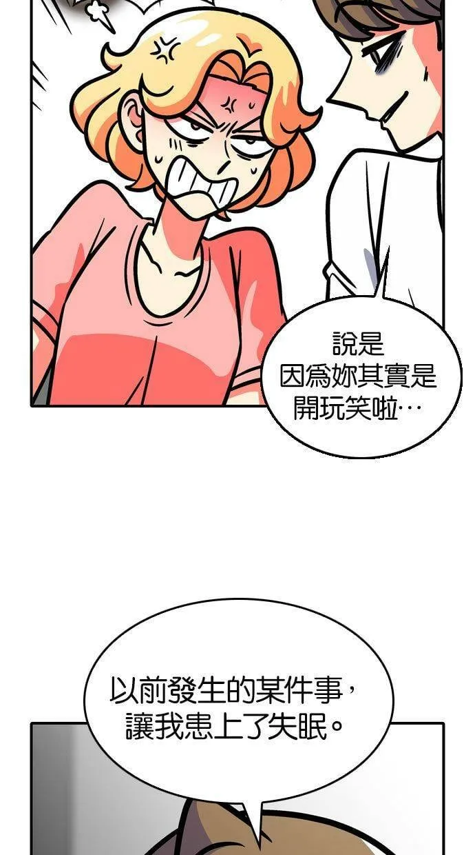 第42话 第13页