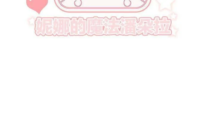 第42话 第42页