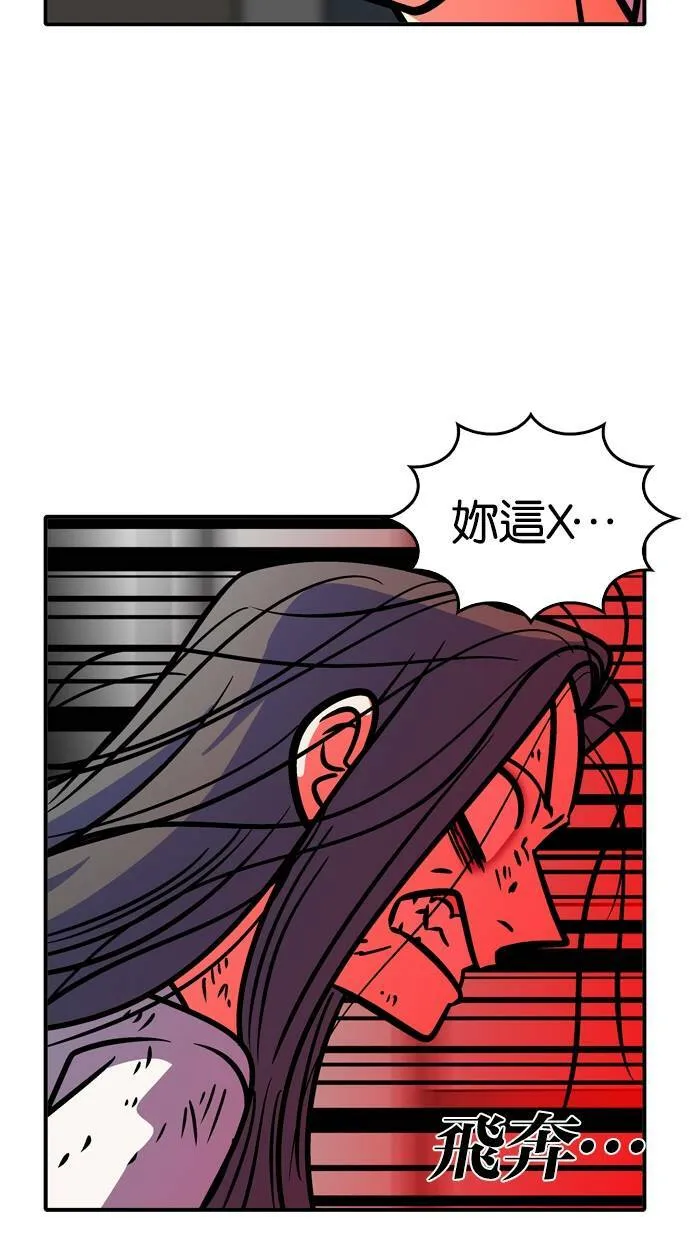 第43话 第5页