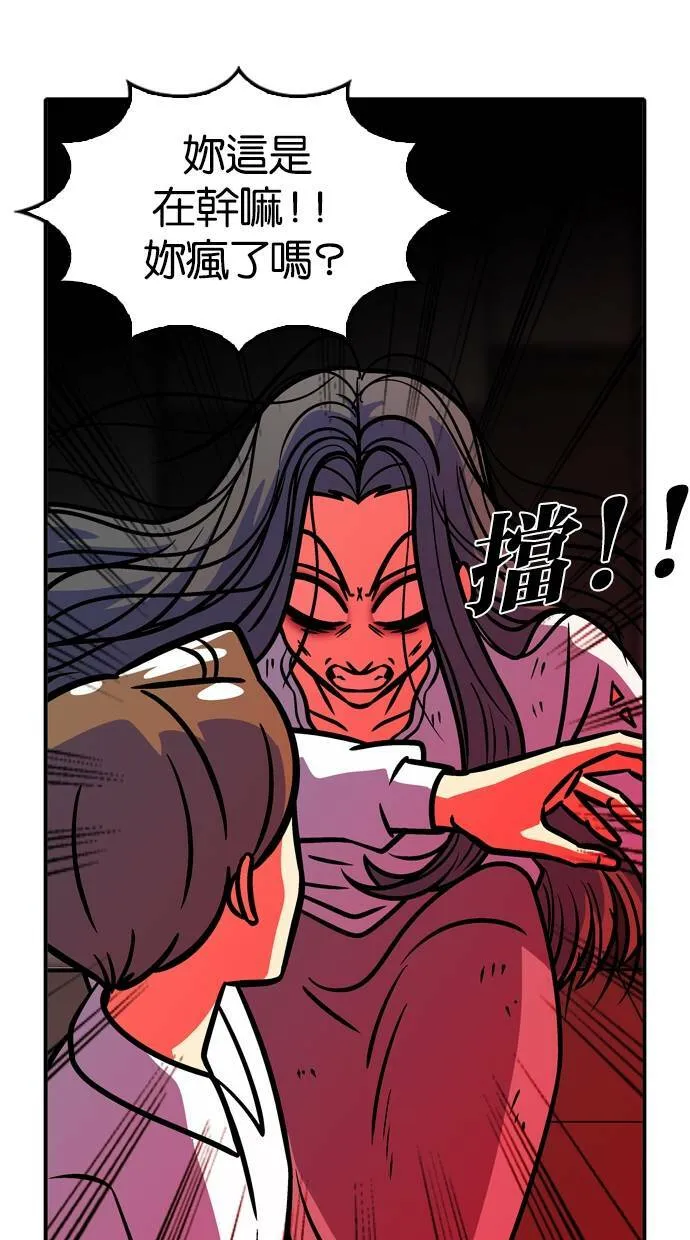 第43话 第7页