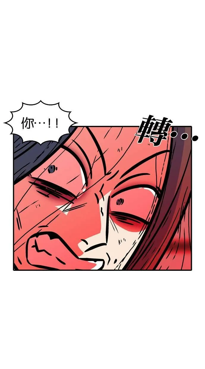 第43话 第9页