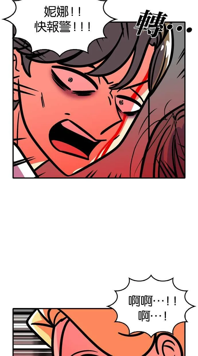 第43话 第16页