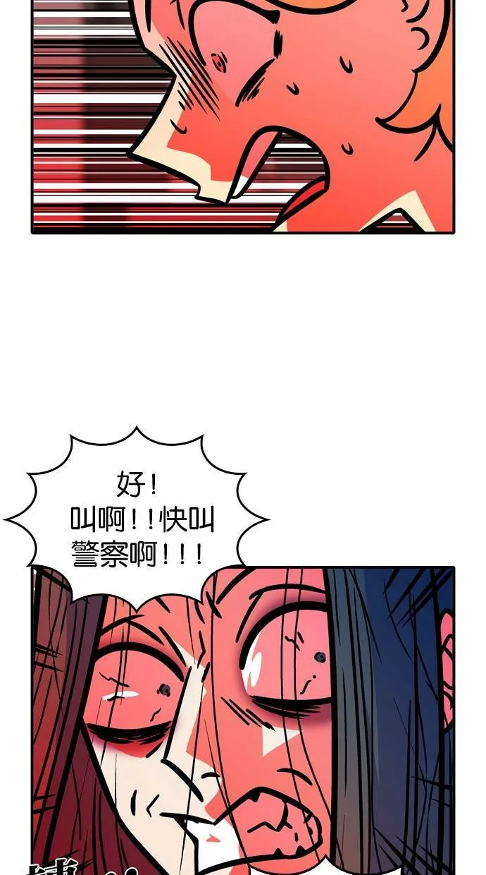 第43话 第17页
