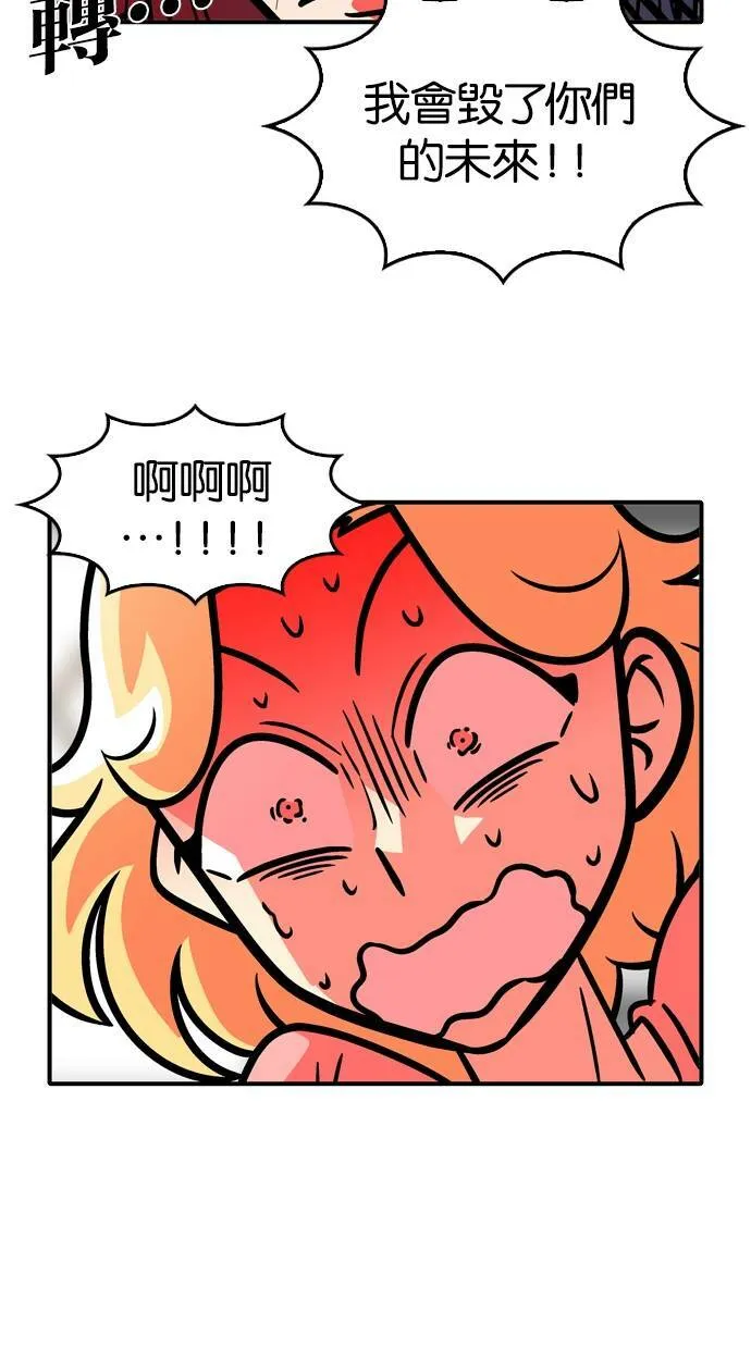 第43话 第18页