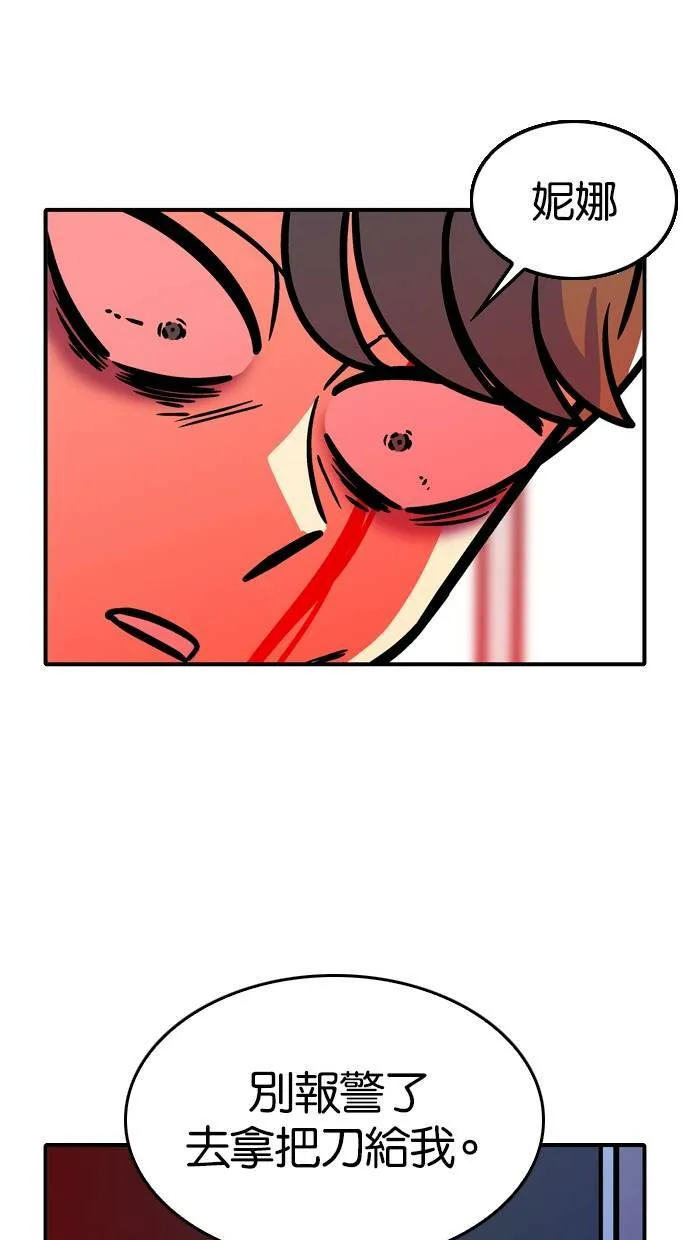 第43话 第19页