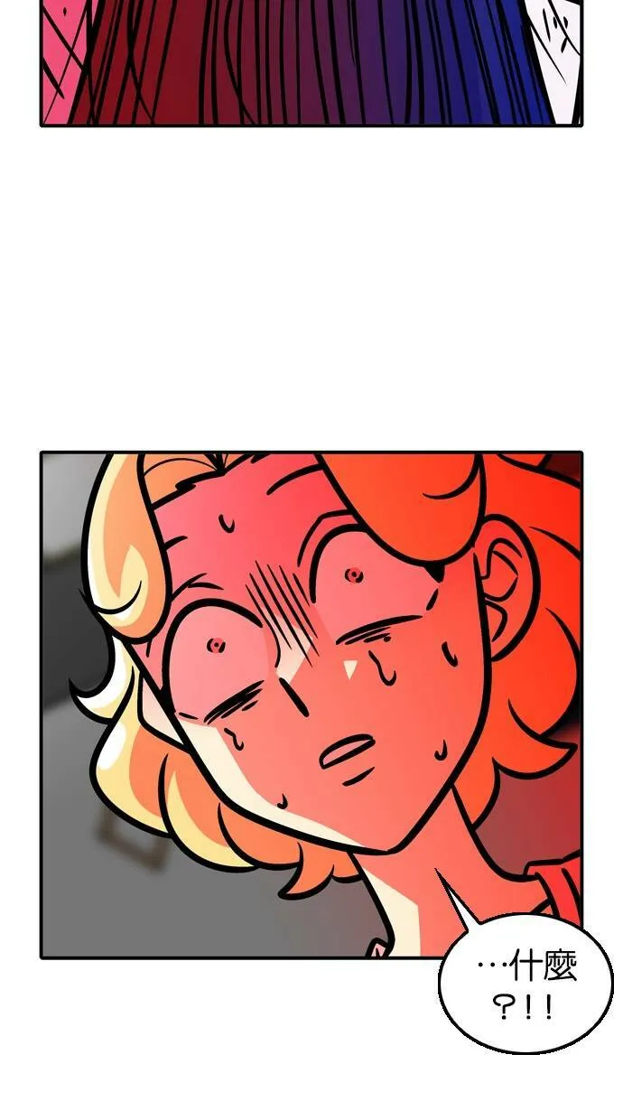 第43话 第21页