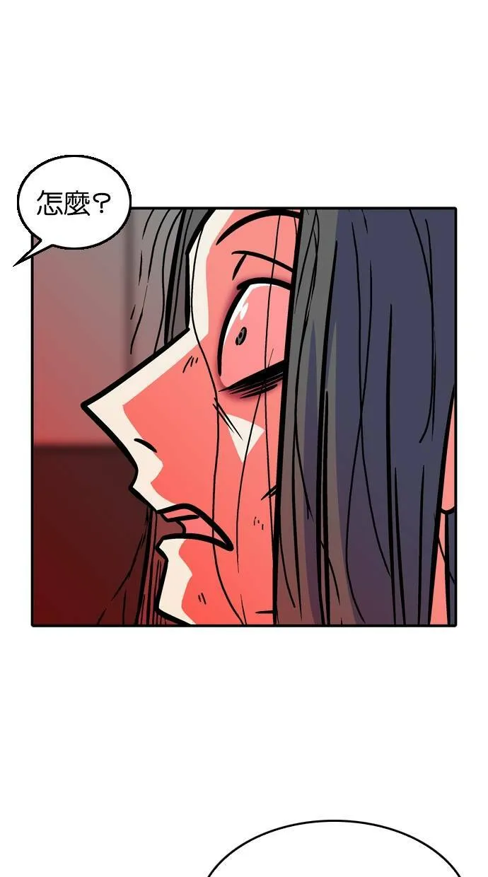 第43话 第22页