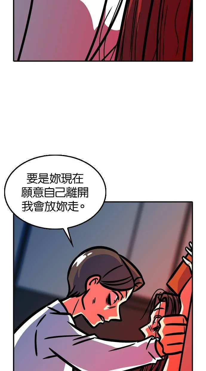 第43话 第24页