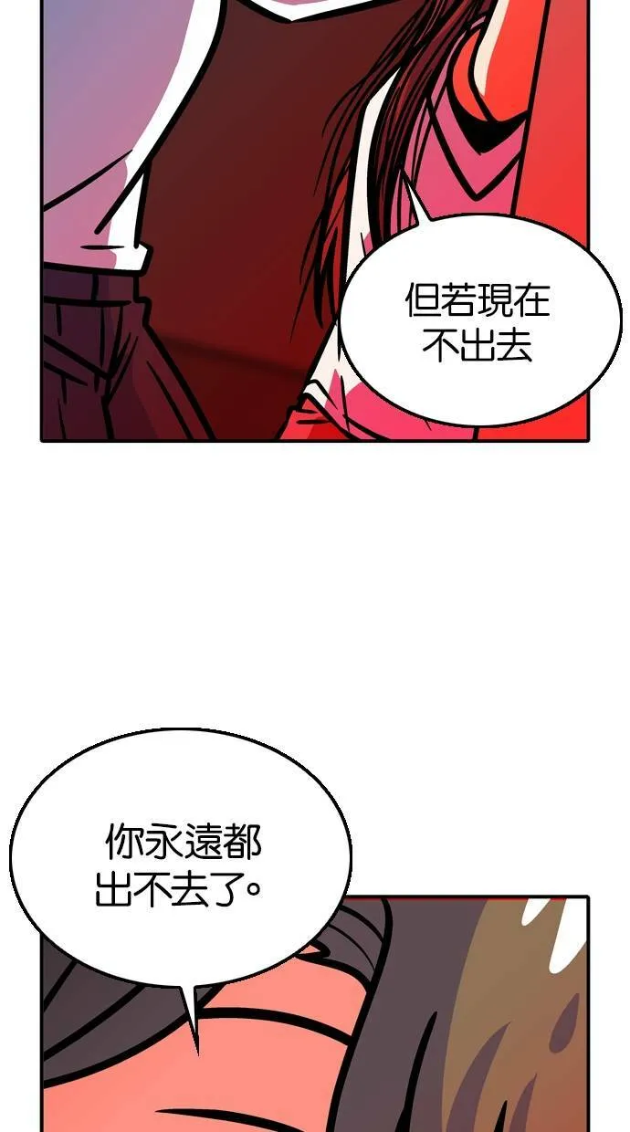 第43话 第25页