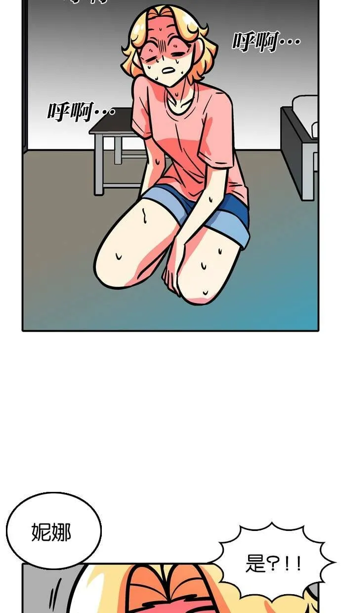 第43话 第28页