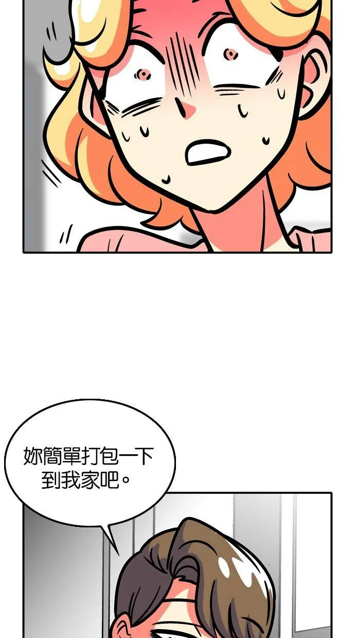 第43话 第29页