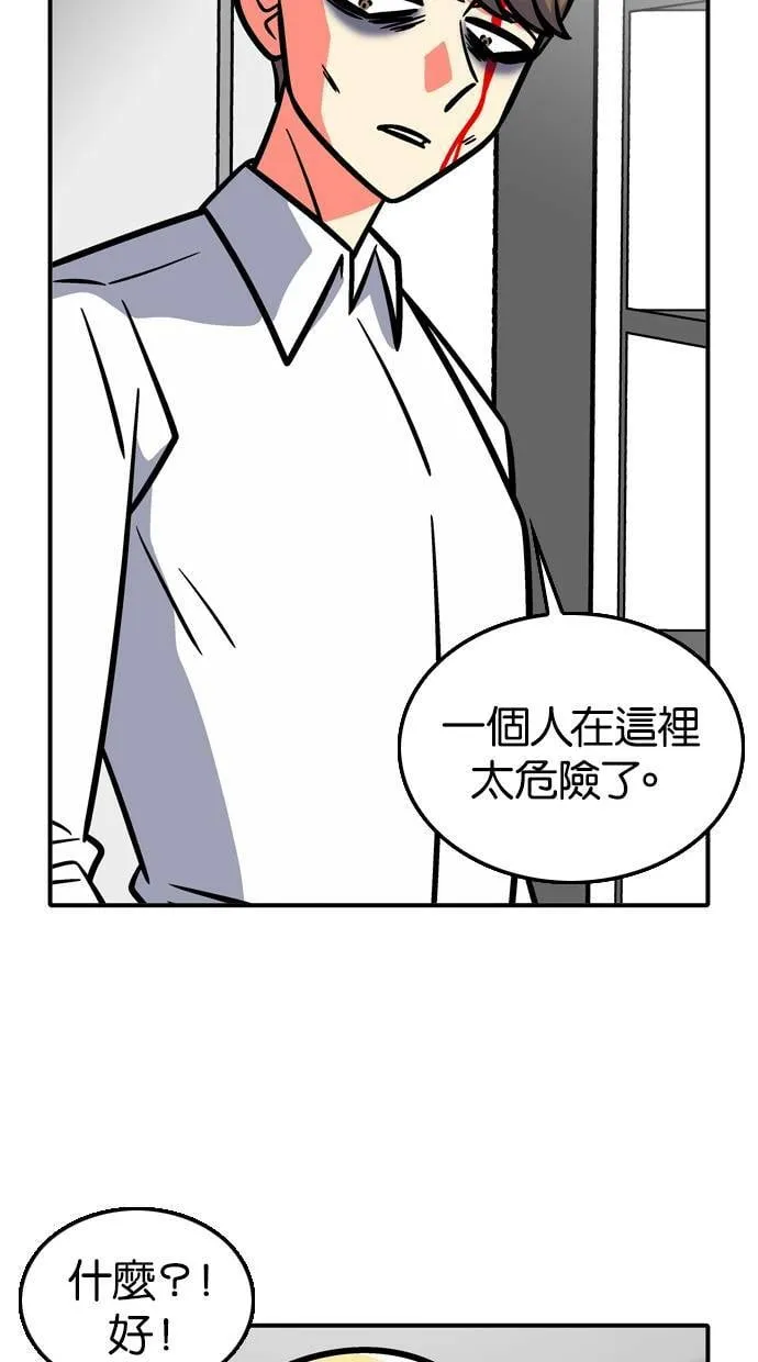 第43话 第30页
