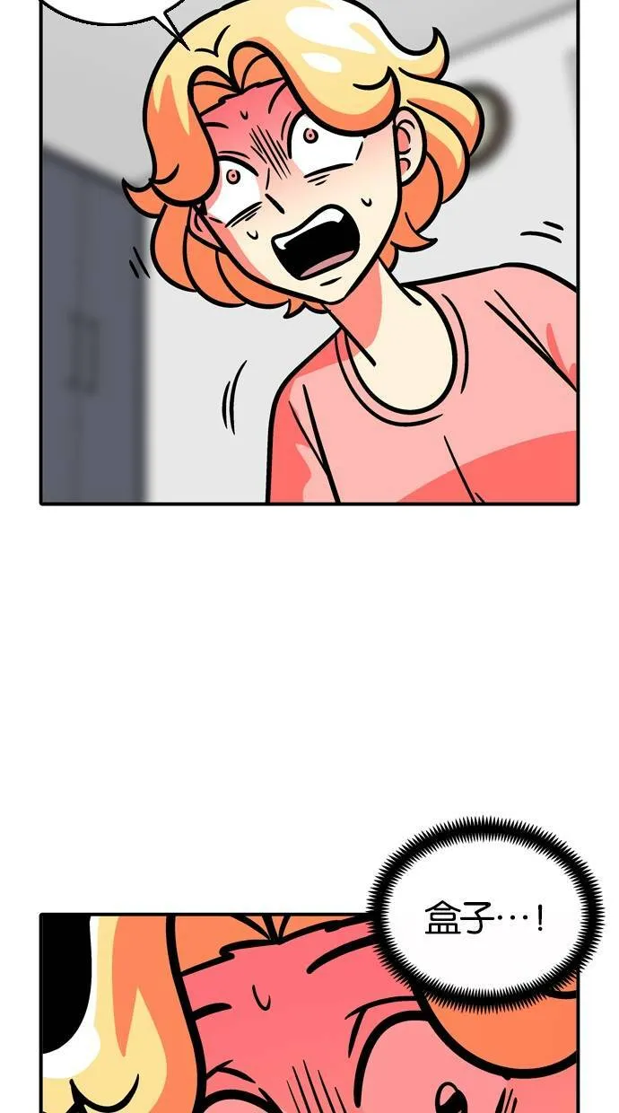 第43话 第31页