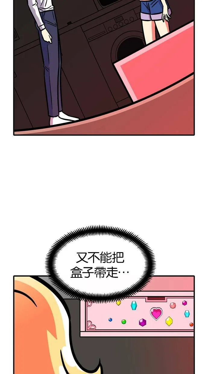 第43话 第33页