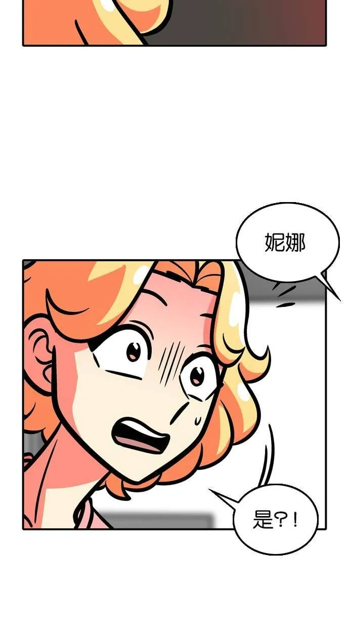第43话 第34页