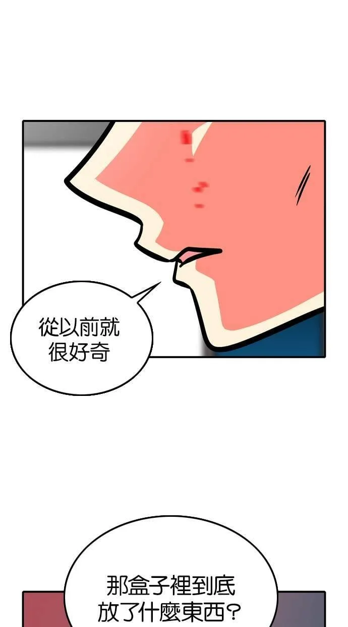 第43话 第35页