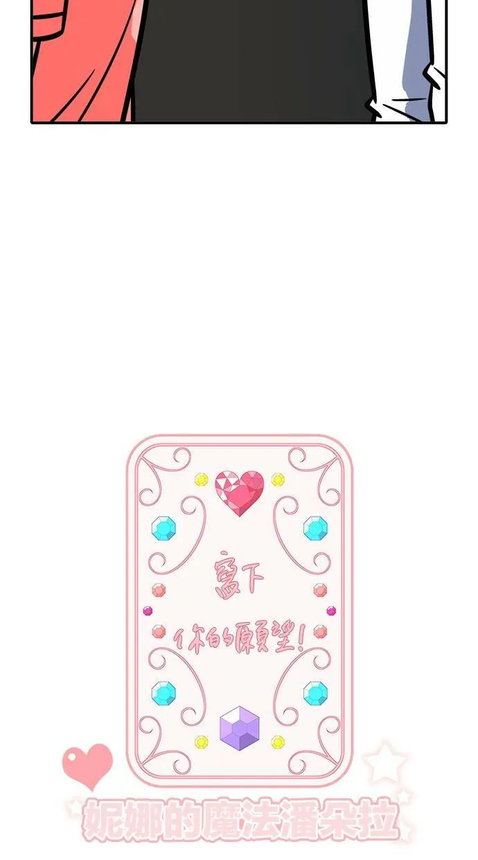 第43话 第37页