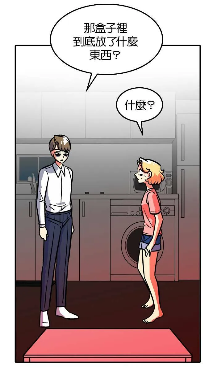 第43话 第40页