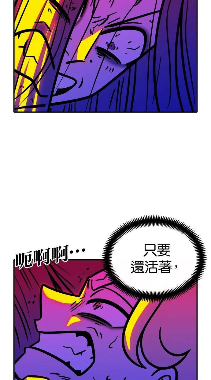 第51话 第16页