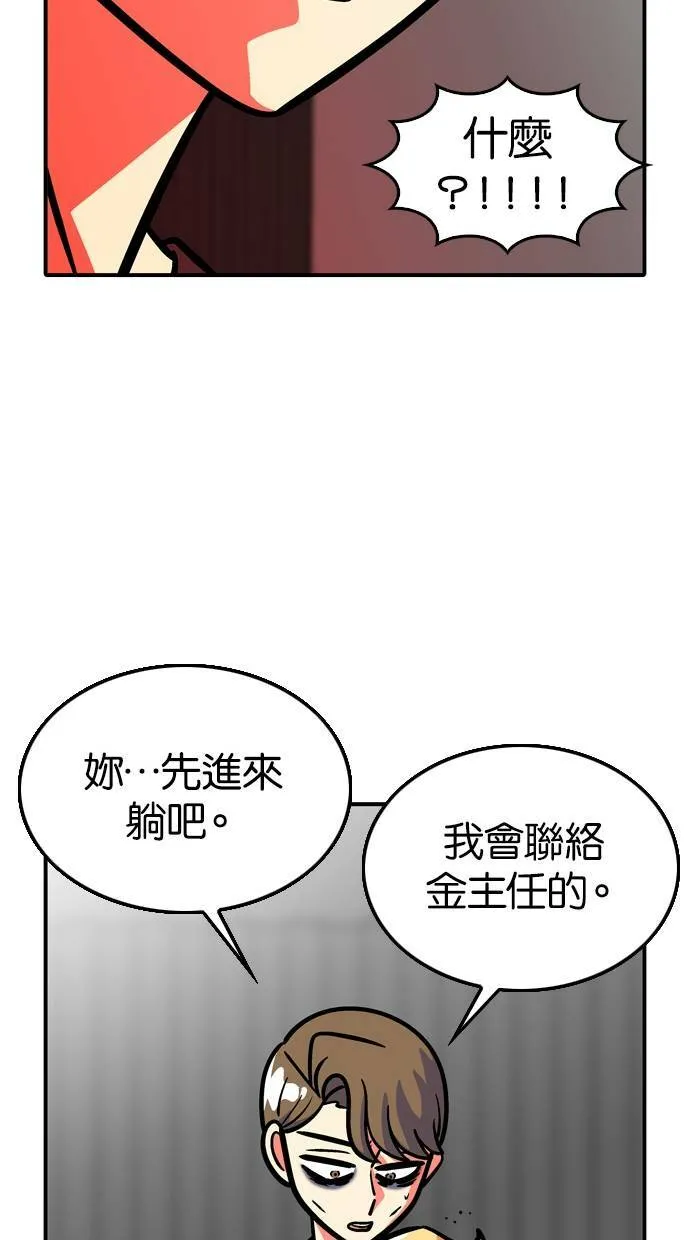 第51话 第34页