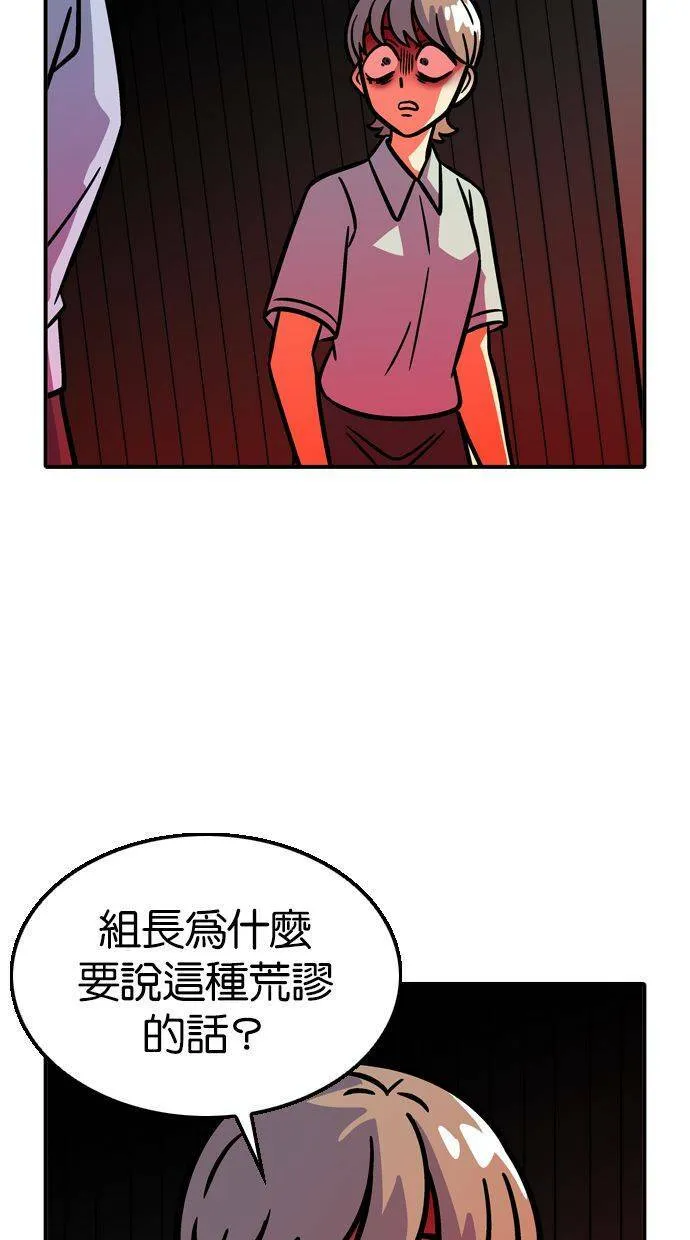 第60话 第28页