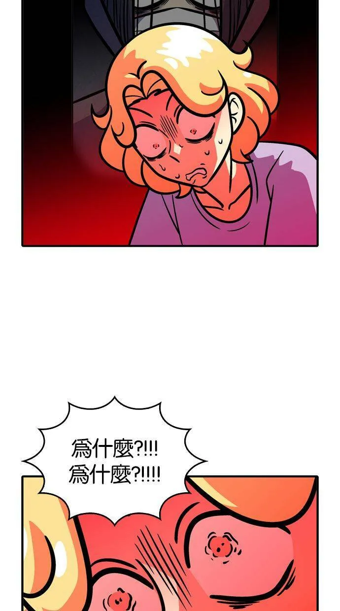 第68话 第25页