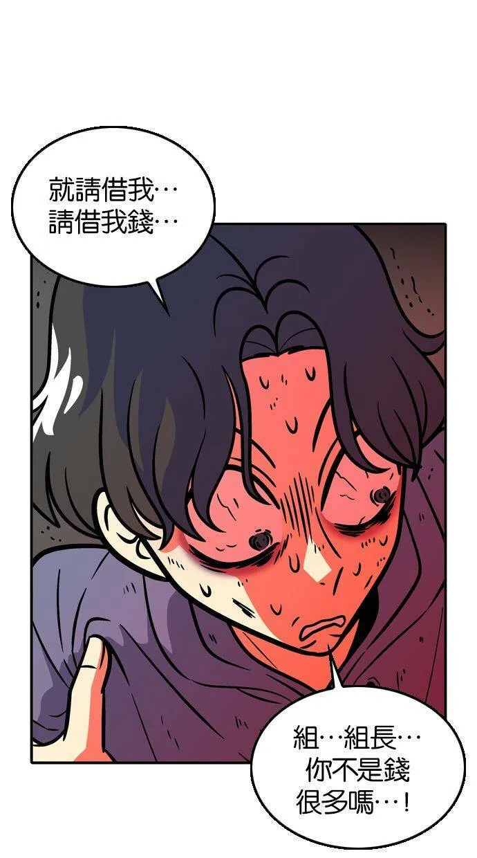 第71话 第25页