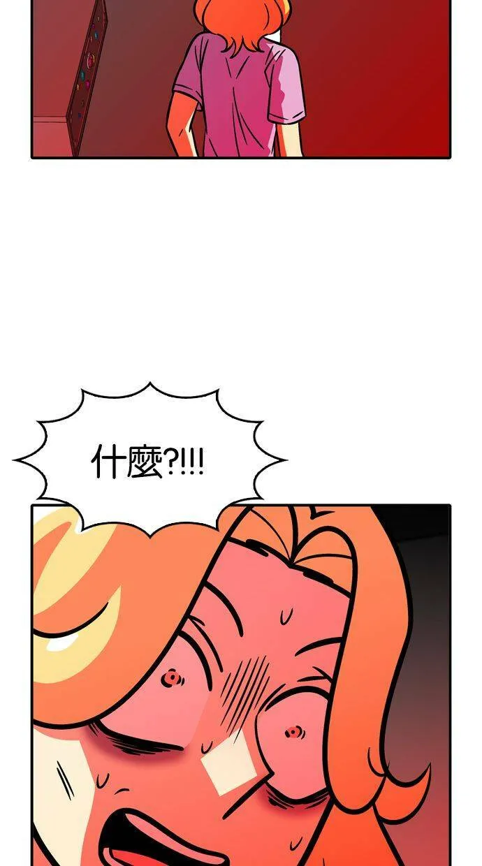 第72话 第3页