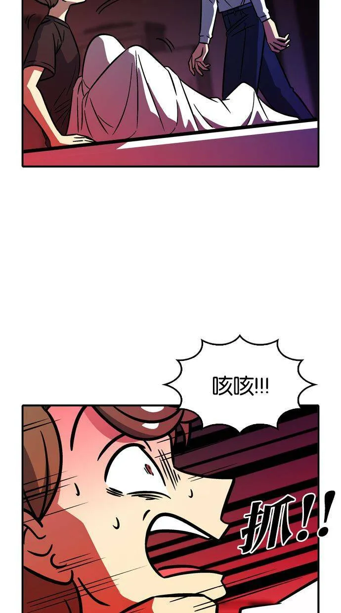 第72话 第9页