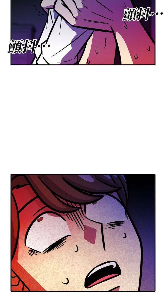 第72话 第14页