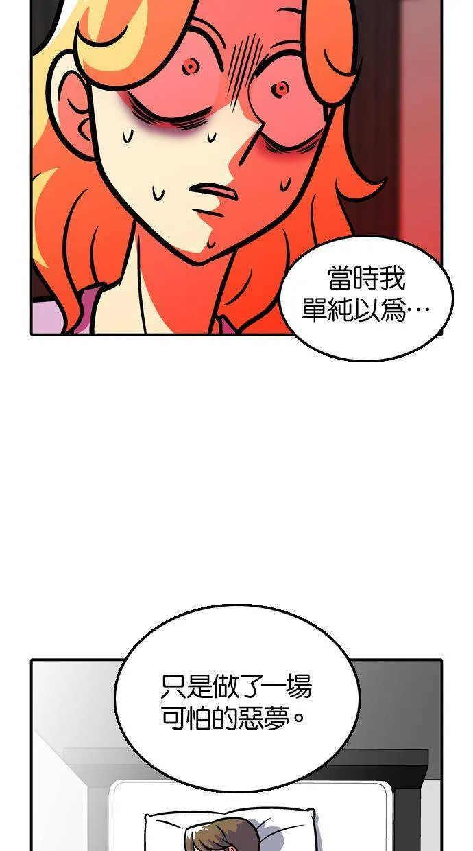 第72话 第16页