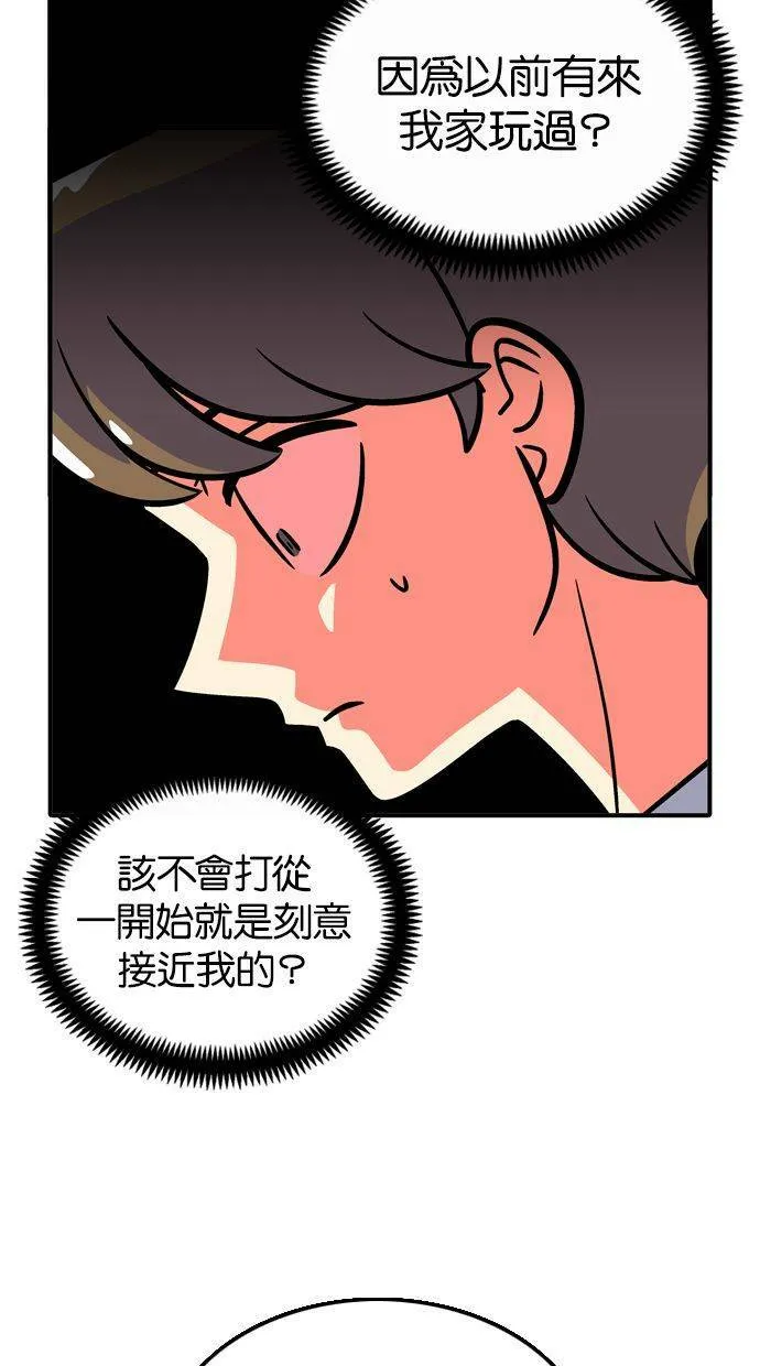 第72话 第25页