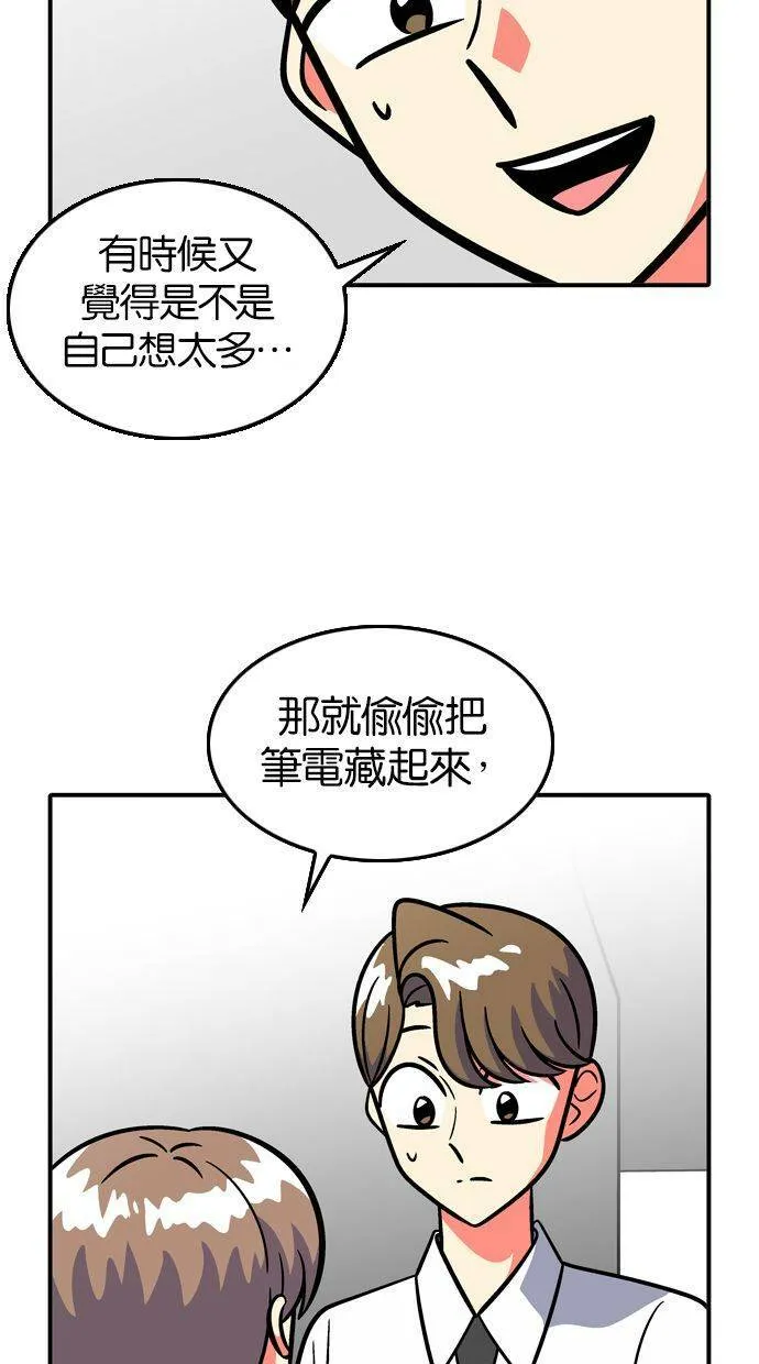 第72话 第29页