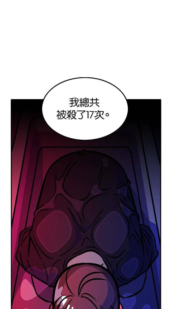 第72话 第42页