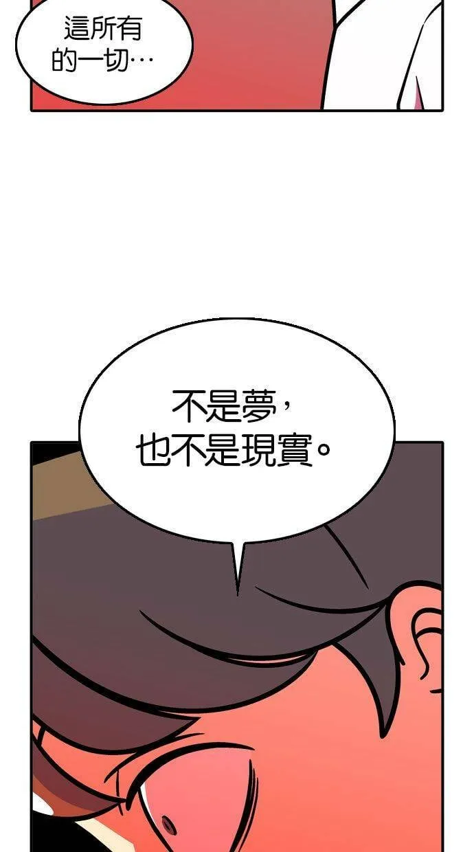 第73话 第5页
