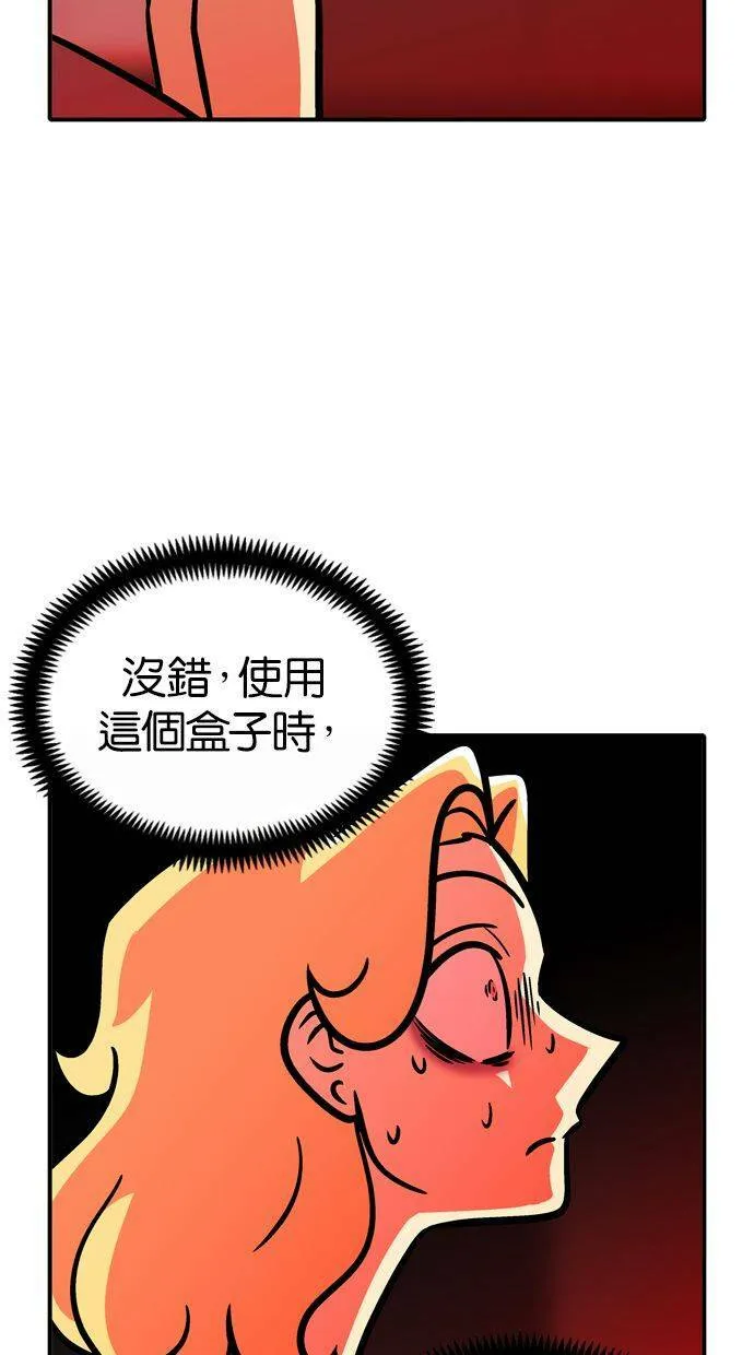 第74话 第39页