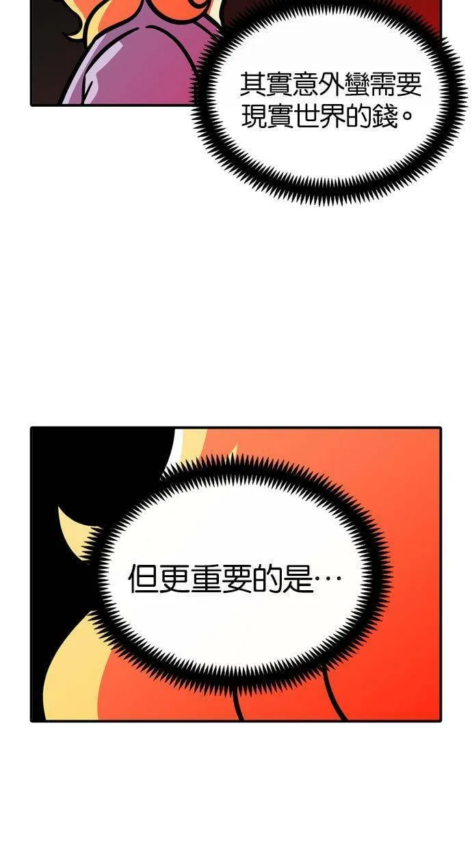 第74话 第40页
