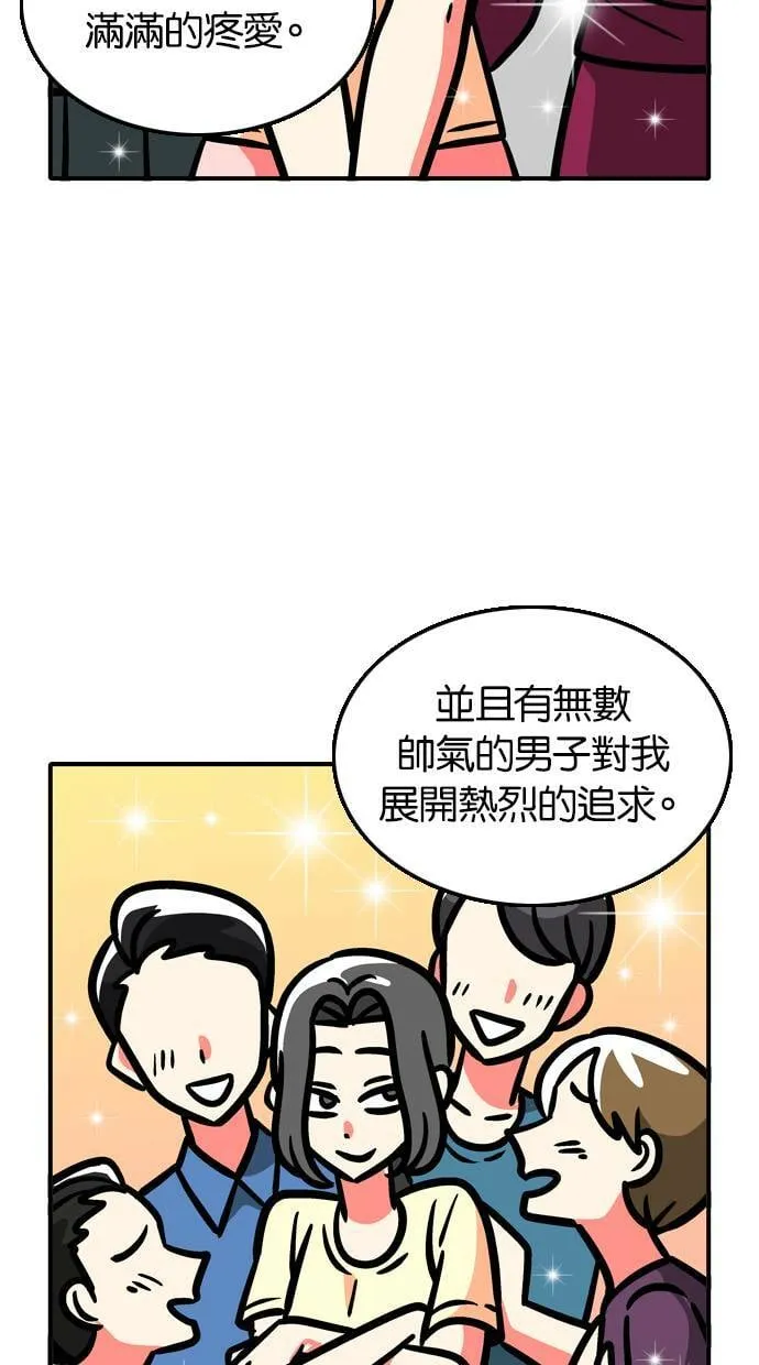 第82话 第30页