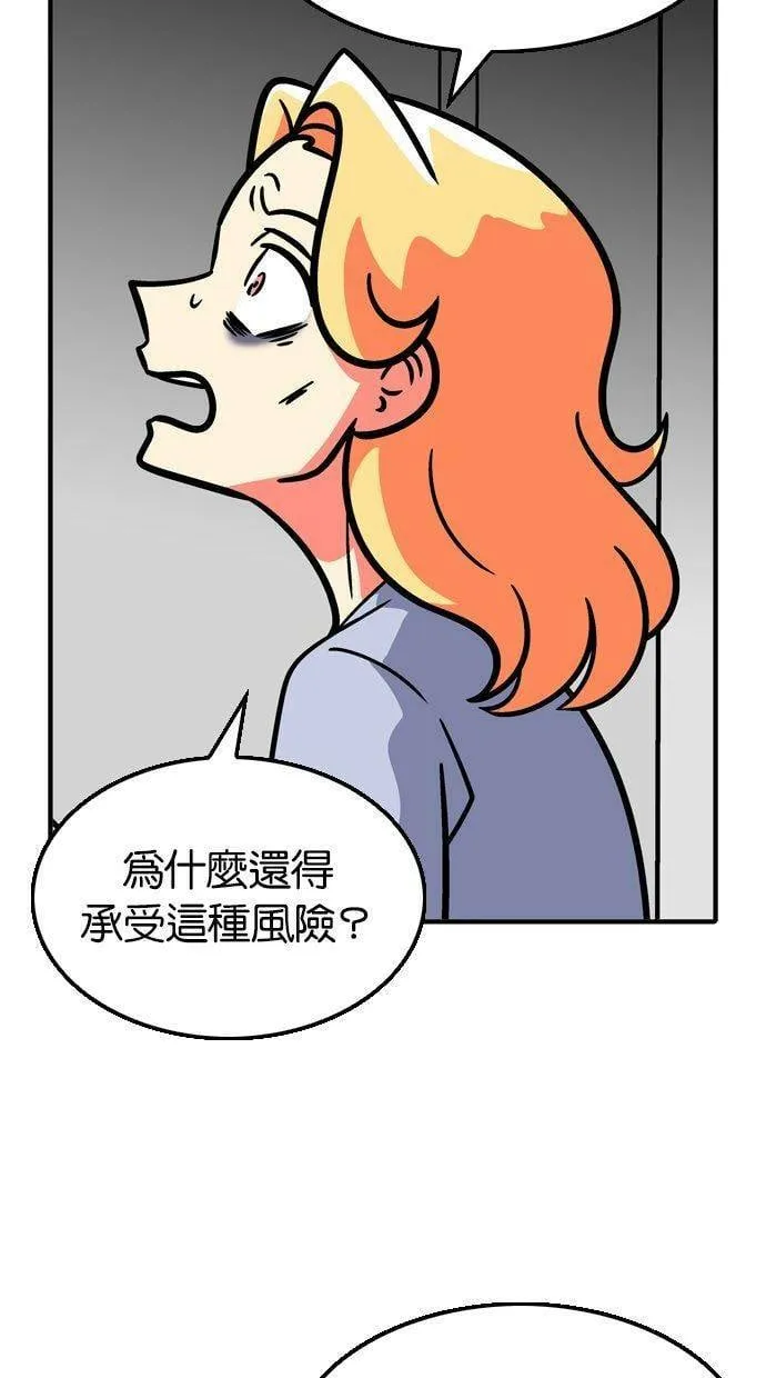 第84话 第4页
