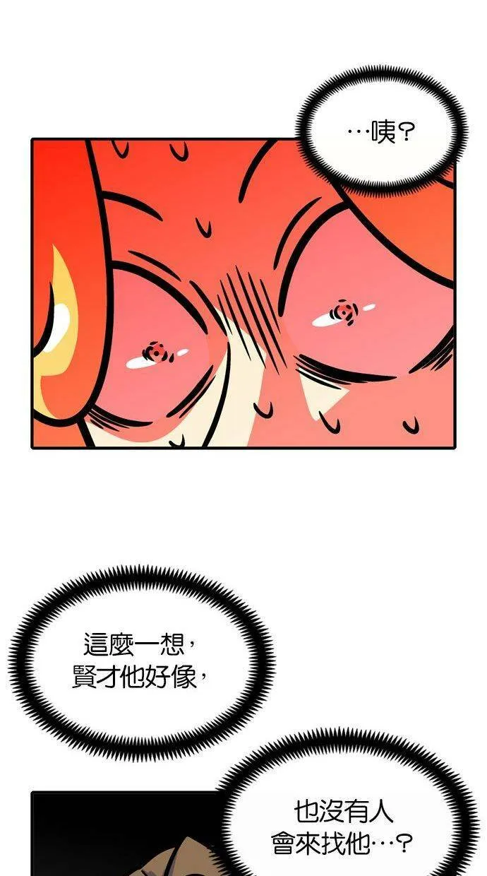 第84话 第15页