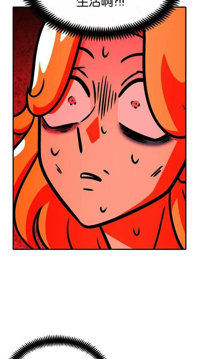 第84话 第18页