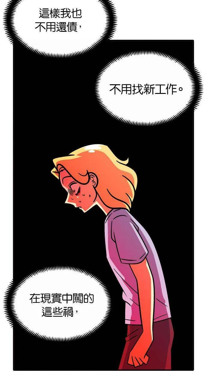 第84话 第19页