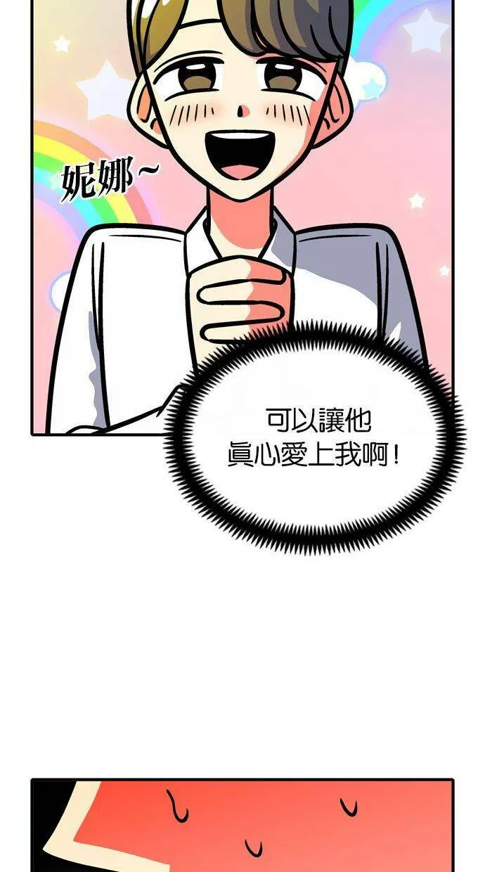 第84话 第22页