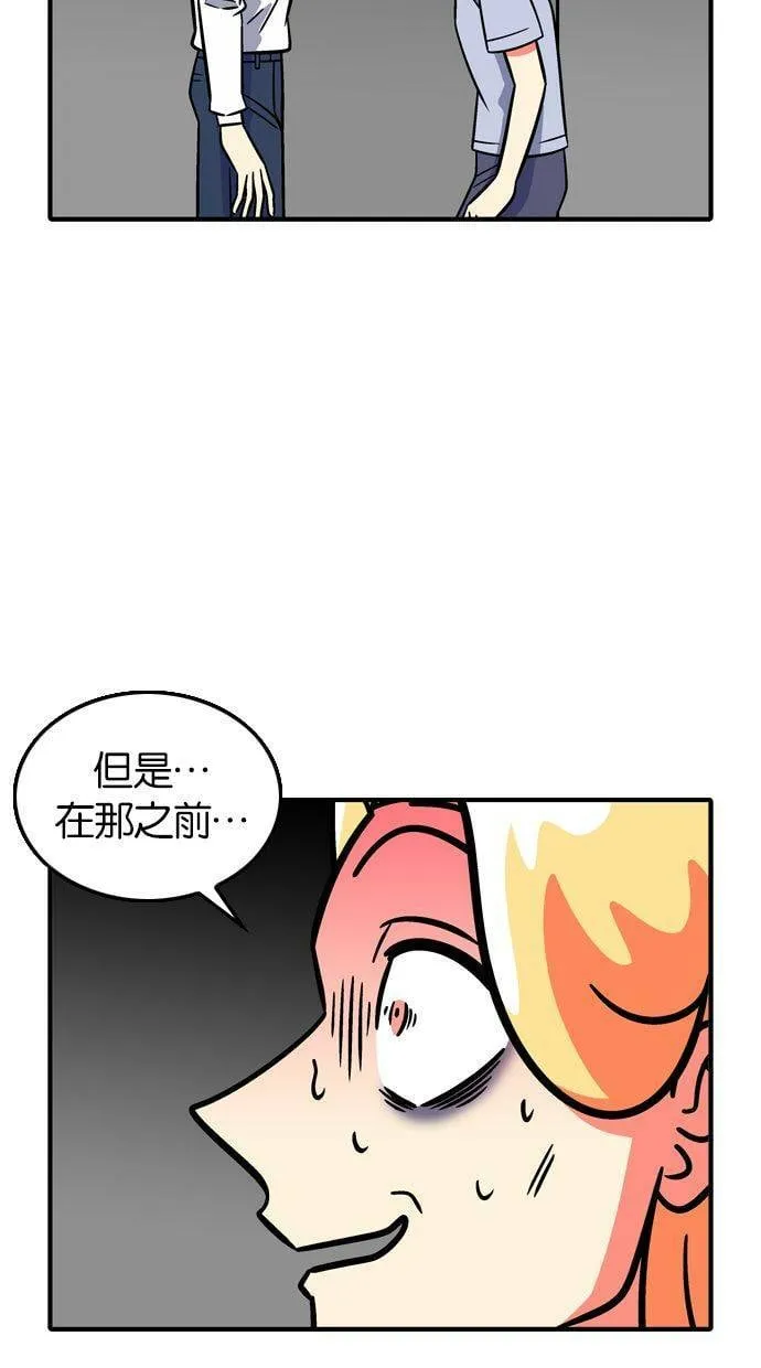 第84话 第24页