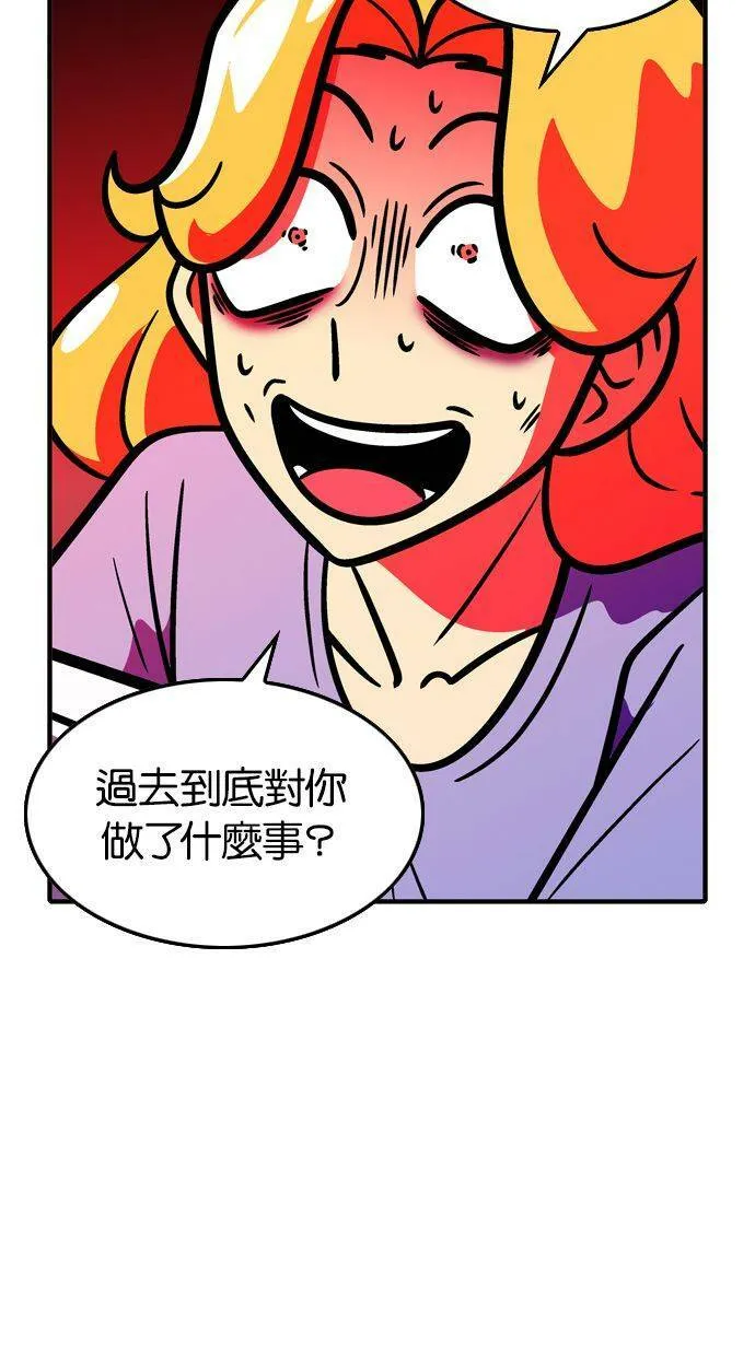 第84话 第30页
