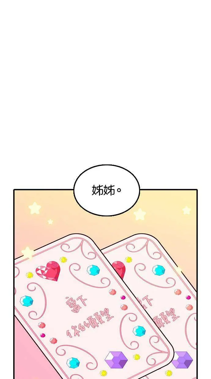 第84话 第32页