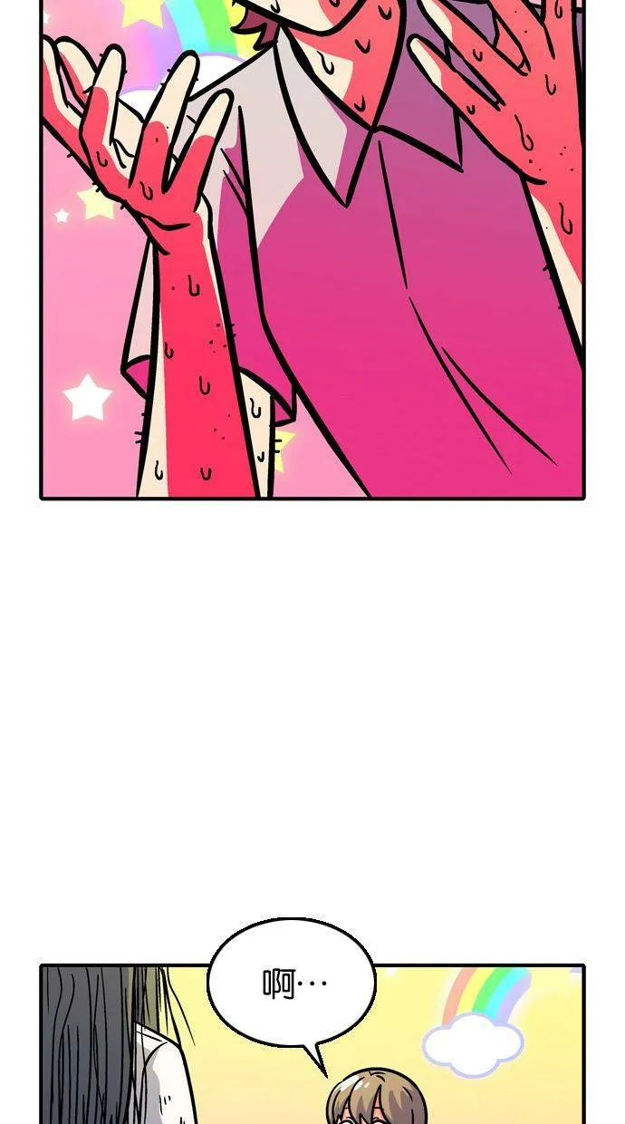 第84话 第34页